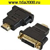 Разъём HDMI Разъём HDMI M/DVI24+1F (HAP-005)