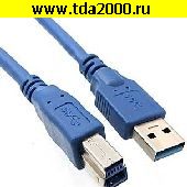 USB-B-шнур Шнур компьютерный USB3.0-A M USB-B M 1m