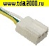 Межплатный кабель питания HU-03 wire 0,3m AWG26