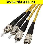 Оптические шнур Оптический кабель FC-ST-SM-DX-3.0MM-3M