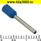 Кабельный наконечник Разъём Наконечник на кабель DN00712 blue (1.2x12mm)