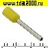 Кабельный наконечник Разъём Наконечник на кабель DN00712 yellow (1.2x12mm)