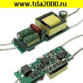 светодиод LD 110/220VAC 18-30W 30-55VDC 0.42A светодиод