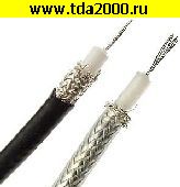 кабель РК75-2-22