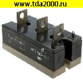 Тиристоры отечественные Модуль ный МТТ- 160 -12 А тиристор