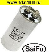Пусковые 35 мкф 450в CBB65 (SAIFU) конденсатор
