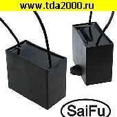 Пусковые 40 мкф 450в CBB61 (SAIFU) конденсатор