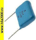 Конденсатор 0,15 мкф 630в К73-17ПК конденсатор