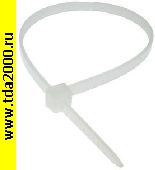 Стяжка Стяжка кабельная 2.5X150 white (100шт)