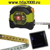 Инструмент измерительный Рулетка 5м с лазером 40м 101840