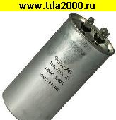 Конденсатор 100 мкф 450в CBB65 (SAIFU) конденсатор