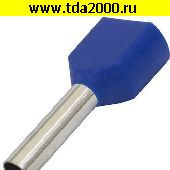 Кабельный наконечник Разъём Наконечник на кабель DTE02513 blue (2.9x13mm)