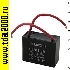 Конденсатор 2,0 мкф 450в провод 38х16х25 CBB61 (МБГЧ) конденсатор