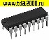 Микросхемы импортные KS5851 (К1008ВЖ10) dip -18 микросхема