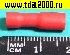 Клемма ножевая изолированная Разъём Клемма ножевая 2,8 полн. изолированная красная розетка