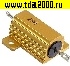 резистор Резистор 10 ом 25вт RX24 выводной