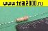 резистор Резистор 330 ком 0,5вт выводной