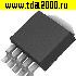 Транзисторы импортные AOD606 (D606) (P-ch -40v -8A and N-ch 40v 8A Complementary Enhancement Mode Field Effect Transistor) TO252-5 транзистор