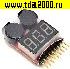Детектор, пробник, индикатор Индикатор напряжения LiPo аккумуляторов со звуковым оповещением о низком заряде Тестер-