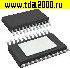 Микросхемы импортные FMS6502 tssop-24 микросхема