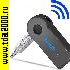 Радиоудлинитель Bluetooth Беспроводной Адаптер аудио+ разъем 3.5мм тип1
