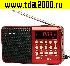 Низкие цены Радиоприемник K11 (70-108 МГц , аккум.18650, супер громкий)