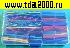 Низкие цены Набор термоусадочных трубок 140шт в коробке (5 размеров, 7 цветов)