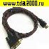 Низкие цены HDMI штекер~DVI-D штекер Шнур 5м пластик «позолоченный» с ферритами красно-черный