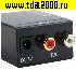 Низкие цены Аудиоконвертер ЦАП (Цифро-аналого преобразователь) вход Коаксиальный (RCA) + Оптический (Toslink) - выход Аудио (RCA R + L)