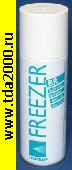 Охладитель Аэрозоль-охладитель Freezer-BR 200 ml