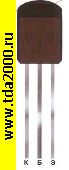Транзисторы отечественные КТ 209 В to-92 транзистор