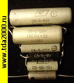 резистор Резистор 10 ком 5вт С5-5В-5-0,005 выводной