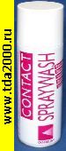 Очиститель Аэрозоль-очиститель Spraywash 400 ml