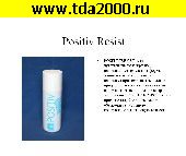 Для травления Аэрозоль-светочувствительный лак Positiv resist 200 ml