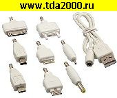 зарядное устройство Автономный источник питания USB to Power adapter (white)