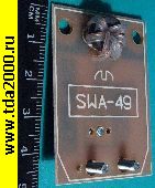 усилитель антенный усилитель SWA49 32-38дБ