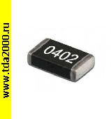 Чип-резистор чип 0402(1005) 1 ком (RC0402JR-071KL) резистор