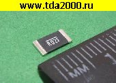 Чип-резистор чип 2512(6332) 0,02 ом (код R020) резистор