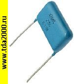 Конденсатор 0,47 мкф 250в К73-17 (код 474) конденсатор