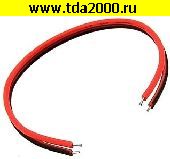кабель Провод монтажный 2x180mm PVC AWG22 R/B