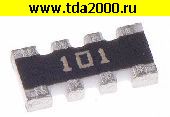 резисторная сборка чип0603(1608) 100ом (4 резистора) CAY16-101J4LF Сборка резисторная