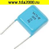 Конденсатор 10 мкф 100в (JFB02A106K310000B) +/-10% P:31mm металл.полиэстер. JFB(CL21) JB(аналог к73-17) 32,0х14,5х26,0 конденсатор