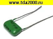 Конденсатор 1200 пф 100в К73-9 конденсатор