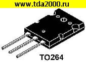 Транзисторы импортные 30N60 D to-264 (2-21F1A) транзистор