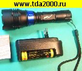 фонарь Фонарь 45х155 ( Аккумулятор Li-Ion, ЗУ) подводный Diving