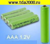 Аккумулятор AAA (микропальчиковый) Аккумулятор (AAA) 1,2в 600мАч (реальная емкость 560) Ni-Mh