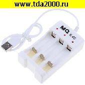 зарядное устройство Зарядное устройство AA,AAA (1х3) B-03 ток заряда 250мА Ni-MH Ni-CD