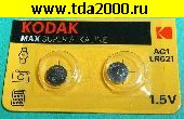 Батарейка таблетка Батарейка для часов G1/LR621/LR60/364A/164 BL10 Alkaline (AG1) Kodak 1,5в