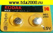 Батарейка таблетка Батарейка для часов LR736/LR41/392A/192 (AG3) Kodak G3/
