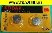 Батарейка таблетка Батарейка для часов LR936/LR45/394A/194 (AG9) Kodak G9/